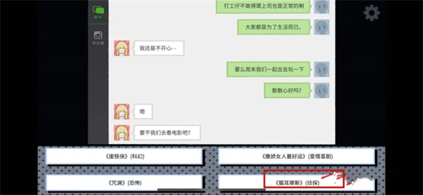 拣爱手游中文最新版