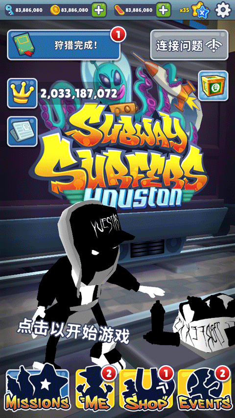 地铁跑酷皮瓜仿外网休斯顿