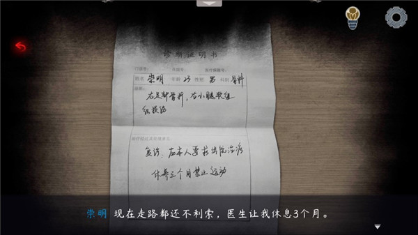 虫鸣手游最新版