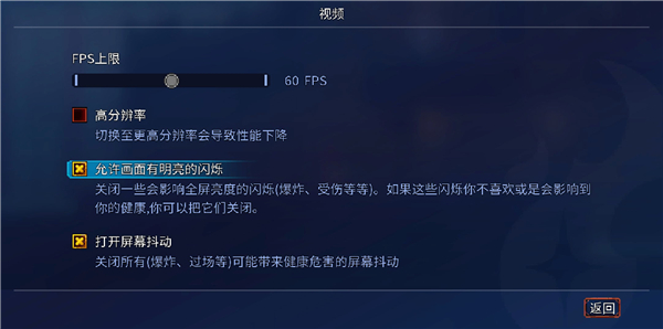 重生细胞中文破解版