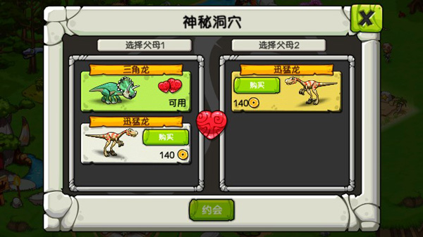 恐龙神奇宝贝正版