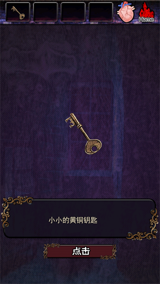 脱出德古拉城堡游戏