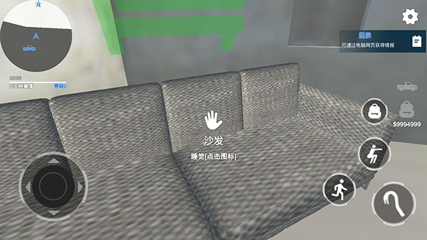 全境通缉官方版