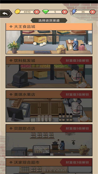 天天搞副业官方版