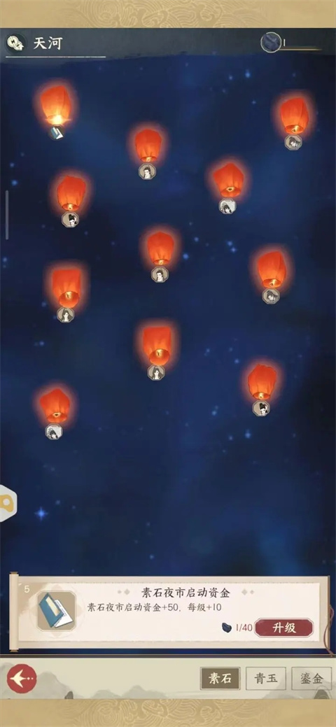 小小夜市九游版