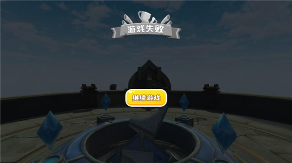 王者之挑战游戏