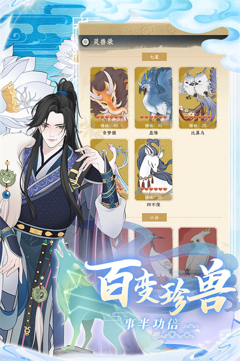 小小夜市九游版