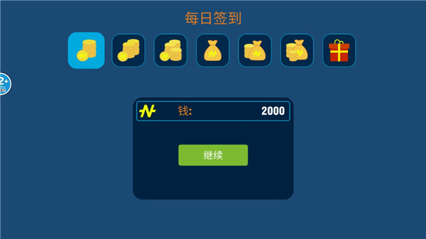 城市猎车英雄官方版