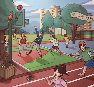 班主任模拟器官方正版