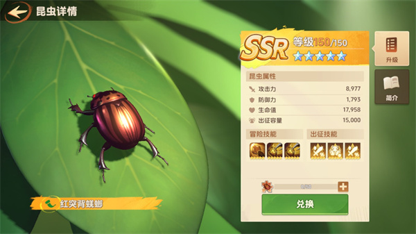 微型幸存者小小世界手游