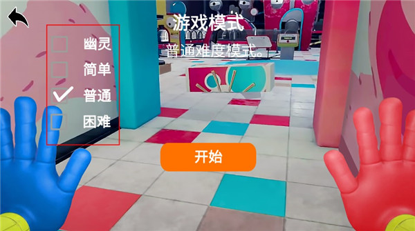 恐怖面条人中文版