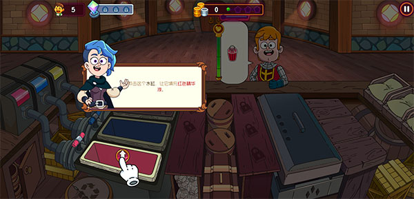 梦幻药剂2中文版