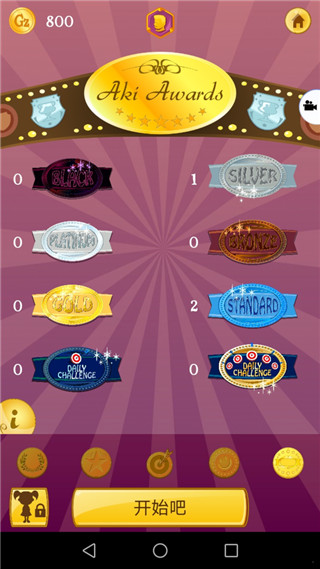 网络天才游戏中文版