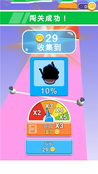 画个腿快跑最新版