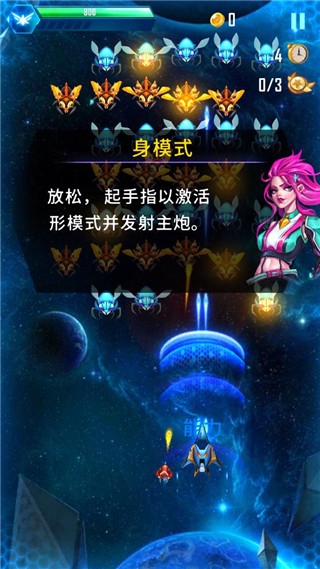 宇宙入侵者游戏