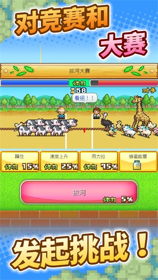 像素牧场物语2024最新版