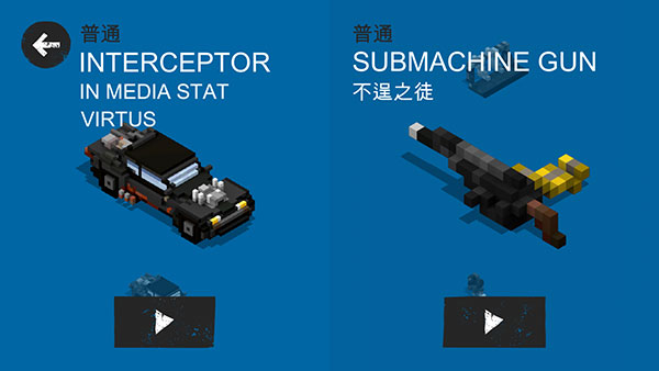 狂暴之路幸存者游戏(FRS)