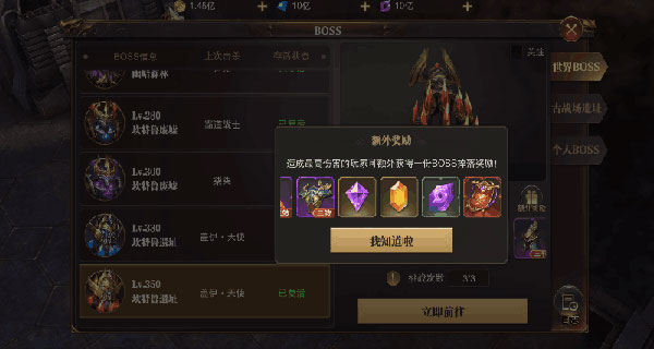 精灵盛典黎明vivo版