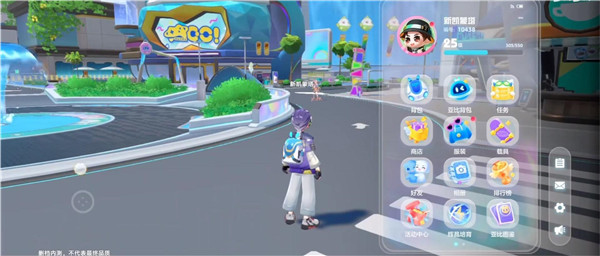 奥拉星2手游官方版