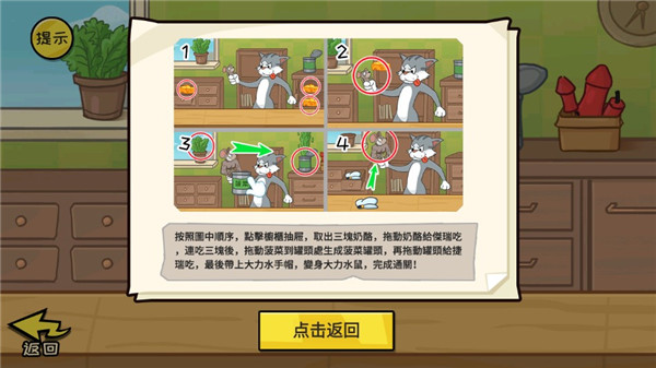 抖个大包袱国际版