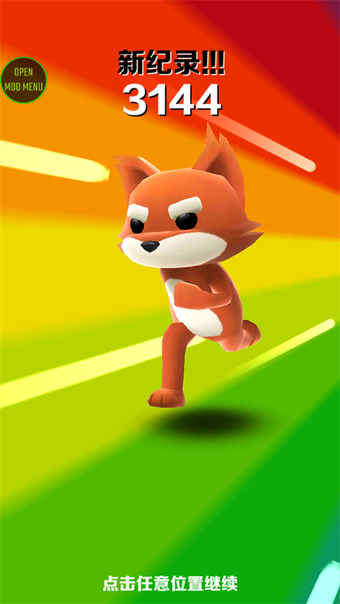 地铁跑酷牛津无邪叶烸原创修改MOD