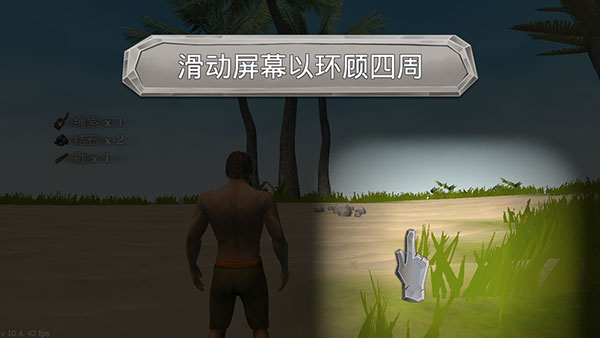 工艺方舟恐龙中文版(Jurassic Survival Island)