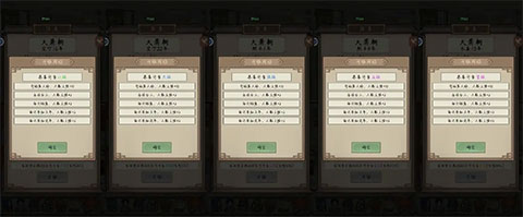 祖宗模拟器传承官方版