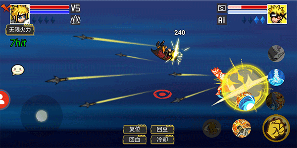 像素火影巅峰带土(破面神威)