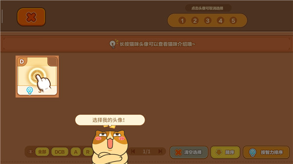 猫旅馆物语手游官方正版