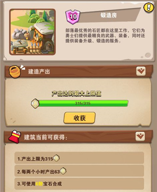 家园卫士360版本