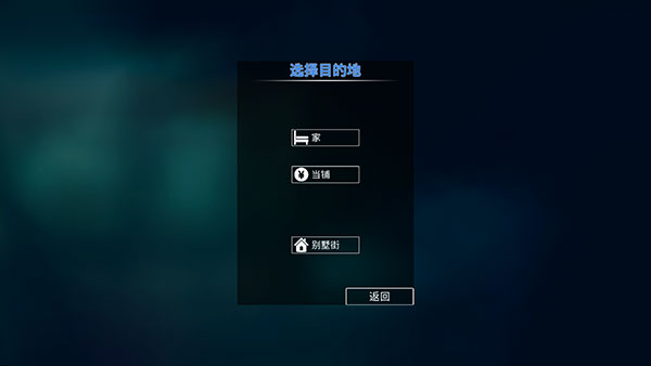 全境通缉官方版