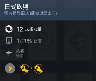 暗影格斗3官方正版2024