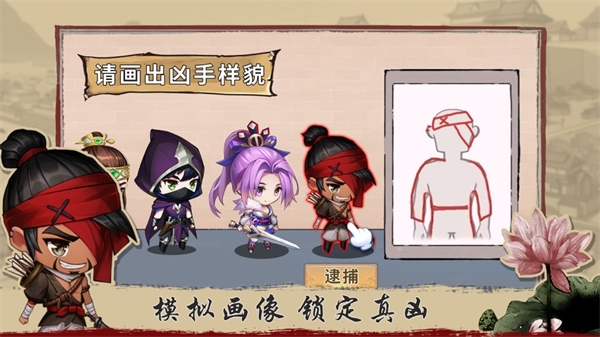 百家奇案游戏官方最新版