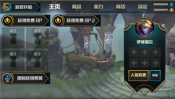 Ez镜像大战2中文版