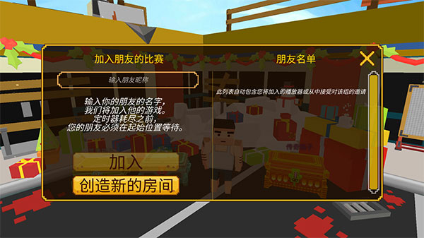 像素大逃杀2024最新版(Grand Battle Royale)