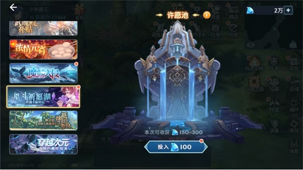 斗罗大陆斗神再临小米版