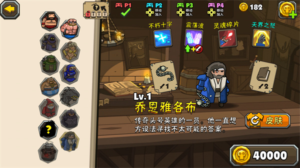 黑暗荒野2最新版2024