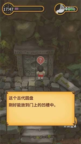 粘土无人岛手游正版