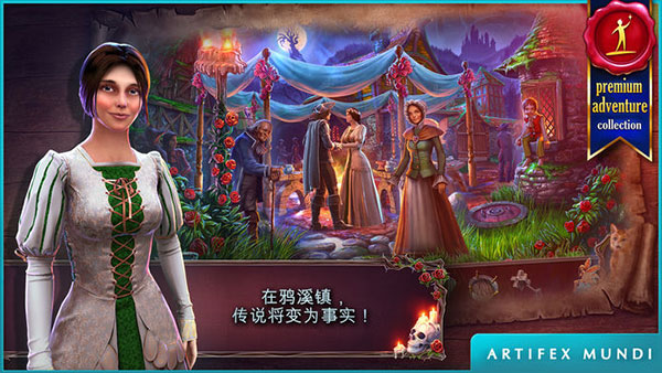 恐怖传奇被遗弃的新娘破解版