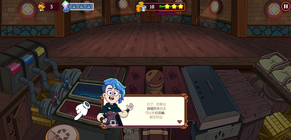 梦幻药剂2中文版