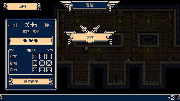 一款很难的游戏最新版