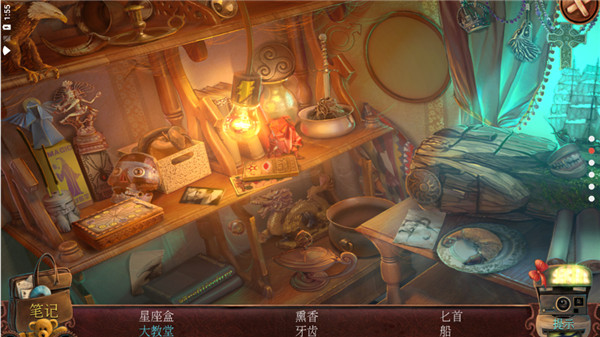 致命迷局玩具匠官方版