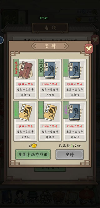 祖宗模拟器传承官方版