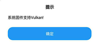 LT画质助手官方最新版