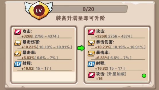 家园卫士360版本