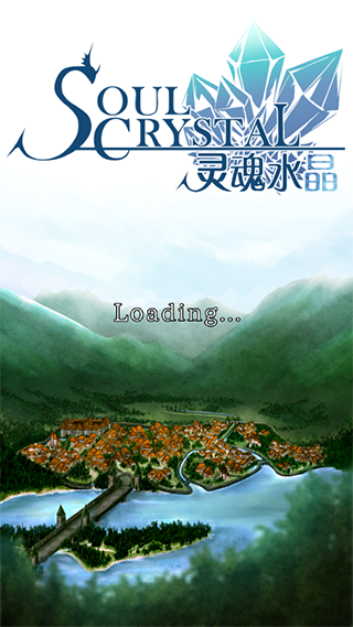 灵魂水晶手机版