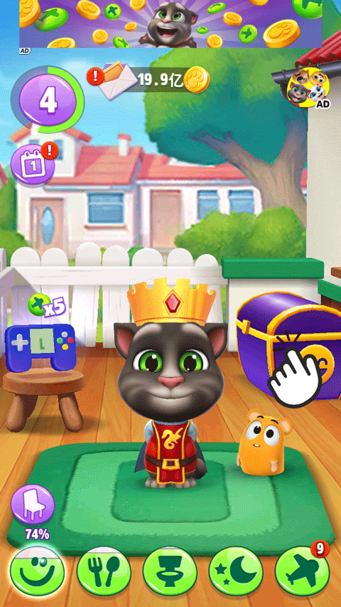 我的汤姆猫2最新破解版2024