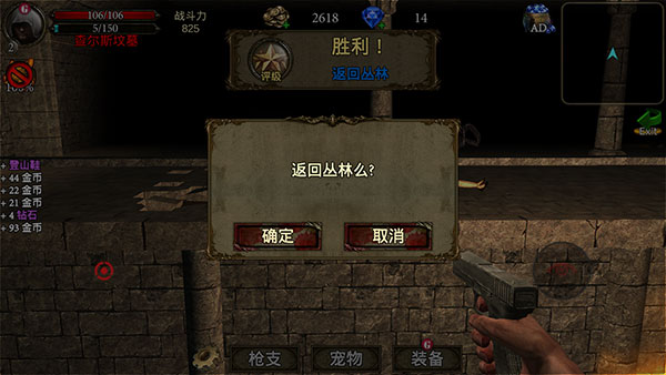 古墓猎手官方版(Tomb Hunter Pro)