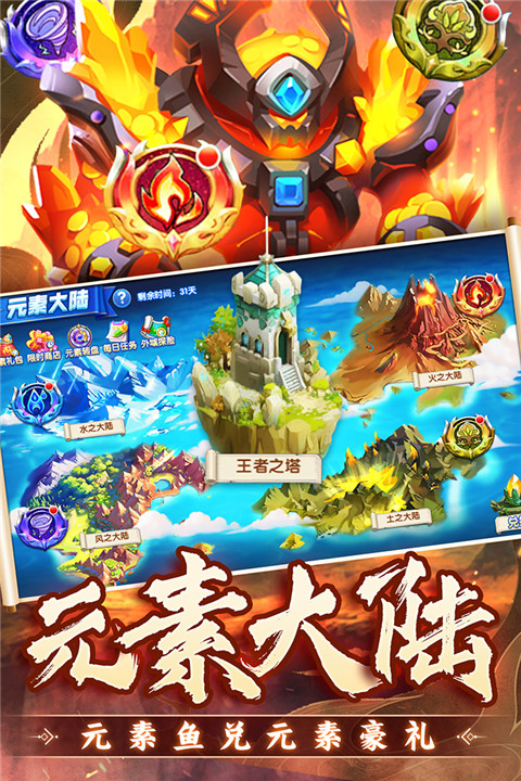 捕鱼炸翻天qq登录版