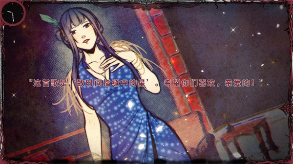 圣歌德嘉的晚钟官方版